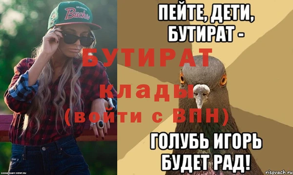 дмт Бугульма